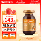 绿芙（Spring leaf）澳洲进口 袋鼠精胶囊  男士雄风活力护肝补肾熬夜玛卡奶蓟草 红袋鼠精 120粒*1瓶