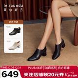 莱尔斯丹2025秋冬新款粗跟舒适高级感脚踝短靴子女靴54702 黑色BKK 38