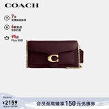 蔻驰（COACH）专柜款女士TABBY小号链条单肩包手拿包酒红色CE772新年礼物
