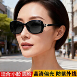 帕尼曼偏光太阳眼镜女士墨镜小脸小框三叶草开车骑行防紫外线晒遮阳街拍 黑款渐变灰色