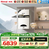 林内（Rinnai）燃气壁挂炉 采暖热水两用APP远程操控 精控恒温 天然气地暖采暖锅炉RBS-24C30(L)