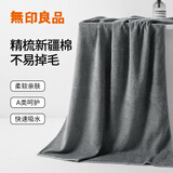 无印良品浴巾新疆全棉10A抗菌不易掉毛男士专用100%纯棉成人高档大浴巾