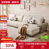 全友家居 布皮沙发客厅家用家具实木架大户型简约风贵妃位L型布艺沙发