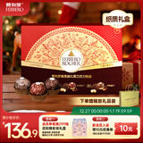 费列罗 黑巧克力礼盒 30粒375g 榛果威化 休闲零食 糖果 新年礼物