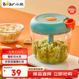 小熊（Bear）捣蒜器 打压蒜泥捣碎神器 家用拉蒜器绞肉馅搅碎机器 CX-D0005