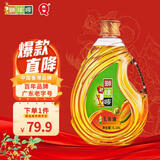 狮球唛非转基因压榨一级玉米油6.18L  团购送礼  百年品牌
