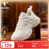 乔丹女鞋秋季革面防水休闲鞋复古老爹鞋学生跑步鞋轻便运动鞋子女