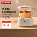 BASSENS巴森小方炖全玻璃养生壶1.2L煮茶壶养生烧水壶一体水壶恒温壶0胶0拼接材质迷你煮茶器烧水BS-D5