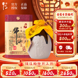 牛栏山 百年陈酿 三牛 浓香型 白酒 52度 400ml*1瓶 单瓶装