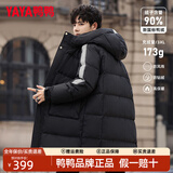 鸭鸭（YAYA）【238g高充绒】羽绒服中长款男士2025年冬季连帽保暖加厚防寒外套 黑色YE2B008875W 【新国标90高充绒/-20°抗寒】 L 175