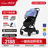 虎贝尔婴儿推车轻便高景观儿童宝宝婴儿车可坐躺Mpro自动收车 幻彩蓝绿