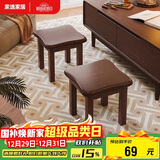 家逸实木小凳子沙发凳几凳客厅换鞋凳简约小板凳办公室脚踏凳