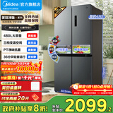 美的（Midea）冰箱双开门多门480L对开门十字门四门 双变频一级能效 大容量风冷无霜智能冰箱 PT净味国家补贴20% BCD-480WSPZM(E)