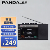 熊猫（PANDA）6503 录音机磁带便携式老人播放机U盘插卡小播放器卡带收录老年人收音家用英语学习 黑色