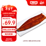 顶顶鳗蒲烧鳗鱼 整条日式烧鳗鱼 500g/袋 海鲜预制菜肴 加热即食