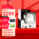 西部数据（WD）2TB 企业级机械硬盘DC HA210 SATA 7200转128MB CMR垂直 服务器硬盘 3.5英寸HUS722T2TALA604