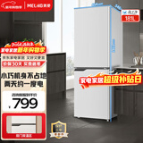 美菱（MeiLing）离子净177L两门冰箱家用小占地大冷冻室节能低噪宿舍租房二级能效直冷微霜BCD-177LCR2X以旧换新 BCD-181LCR2X