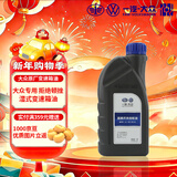 仲谋一汽大众原厂直接开关齿轮油 6速DSG/七速湿式变速箱油 1L装