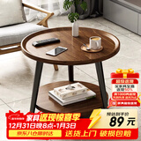卓博茶几边桌小桌子客厅沙发边几双层圆桌茶桌置物架床头柜CJ09胡桃色