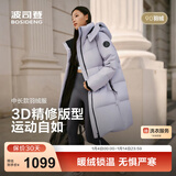 波司登（BOSIDENG）25新款羽绒服女款中长款90绒商场同款可脱卸帽面包服B250246064DS 浅瓷紫|6338 卡码拍大 S 160/84A 体重约100-110斤