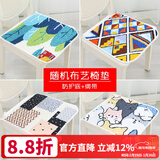 钟爱一生全棉椅垫坐垫办公室椅子垫四季座椅垫凳子垫家用餐椅坐垫纯棉屁垫 四季布艺坐垫【款式随机】2件装 椅子垫