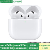 Apple苹果【分期0首付】苹果AirPods Pro3代 主动降噪 USB-C充电 苹果airpods4代 pro3/2代无线蓝牙耳机 苹果airpods 4代【主动降噪】 公开版