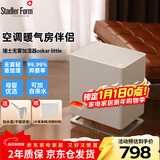斯泰得乐（Stadler Form）无雾冷蒸发加湿器卧室家用孕妇婴儿空气过滤加湿办公室桌面Oskar little