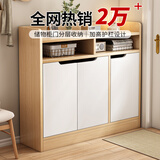 心有良家鞋柜家用门口现代简约柜子入户一体靠墙鞋柜三开门G046 白色 80cm