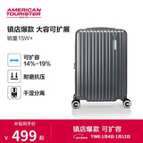 美旅行李箱20英寸旅行箱拉杆箱扩容密码箱薯条箱胡先煦同款 79B陨石灰