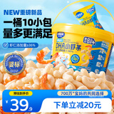 小鹿蓝蓝婴幼儿DHA小虾条泡芙条虾片儿童零食宝宝辅食无添加盐虾条100g