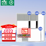 雷士（NVC）自由暖浴霸暖风照明排气一体卫生间换气风暖式速热风暖浴霸 2700W变频浴霸*2+20W+24W厨卫灯