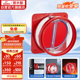 潜水艇（Submarine）F200厨房烟道全密封防味阀公共烟道止逆阀油烟机止回阀烟道阀