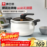 康巴赫珐琅锅汤锅 微压搪瓷锅精铁锅易洁不沾炖煮锅电磁炉燃气灶通用