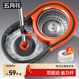 五月花旋转拖把2布家用一拖净免手洗2025懒人神器甩干桶托把套装