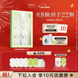 蔚蓝之美WEI红景天三层理纹面膜 清洁毛孔补水保湿控油男女士泥膜8ml*8颗