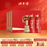 口子窖 六年型 兼香型白酒 50度 550ml*2瓶*3套 礼盒 整箱装 年货送礼
