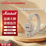 马歇尔（Marshall）MAJOR V耳机头戴式无线蓝牙重低音长续航可折叠5代耳麦 送礼 礼物 major5 白色