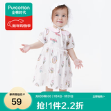 全棉时代婴儿宝宝萌趣可爱连体服印花动物爬服 南希郁金香（裙式） 66cm （3-6个月）