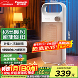 松下（Panasonic）取暖器家用/便携暖风机/办公室桌面电暖气/台式节能石墨烯电暖器烤火电暖炉对流浴室暖气 DS-PF203BW机械PTC陶瓷版