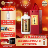 小糊涂仙 20周年 720金装版(裸瓶装) 浓香型白酒 52度 500ml*1瓶 单瓶装