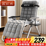 奥凯弗（OKeefe）折叠床躺椅折叠椅午休床午睡椅办公室懒人靠背休闲椅靠椅加厚棉垫