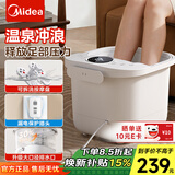 美的（Midea）泡脚桶 足浴盆 足浴器 自动按摩 暖脚洗脚盆 泡脚盆 恒温高深桶 2025实用男女生日礼物 ZL205
