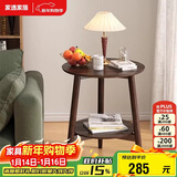 家逸沙发边几实木小圆桌简约茶几桌子小户型家用创意客厅边柜角几