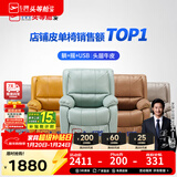 芝华仕（CHEERS）头等舱皮单椅智能椅真皮沙发客厅电动功能可躺摇芝华士k621 【轻奢/头层皮】蒂芙尼蓝-电动躺-升级可摇款 年前发货（地址详询客服）