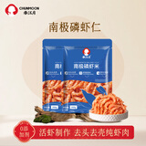 春江月南极磷虾仁深海鳞虾干肉干货新鲜小虾米虾皮特产磷虾干官方旗舰店 南极磷虾仁【250g*4袋】活虾现烤