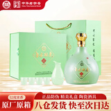 白水杜康窖藏原浆2002大坛酒1.5L 浓香型52度白酒纯粮优级酒年货礼盒送礼 