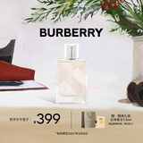 博柏利（BURBERRY）英伦风格女士淡香水50ml生日礼物新年礼物送女生 (效期至27.2)