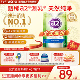 a2奶粉成人新西兰进口全脂学生中老年奶粉高钙高蛋白无蔗糖1kg