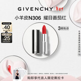 纪梵希（Givenchy）小羊皮N306番茄红口红唇膏斩男色新年礼物礼盒 送女生送闺蜜生日
