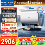 海尔（Haier）麦浪套系电热水器【小蓝瓶净肤洗BK7/BK7PLUS】富锶净肤 热水器60升 双胆扁桶 速热家用一级能效 60L 3500W 除氯健康浴BK7
